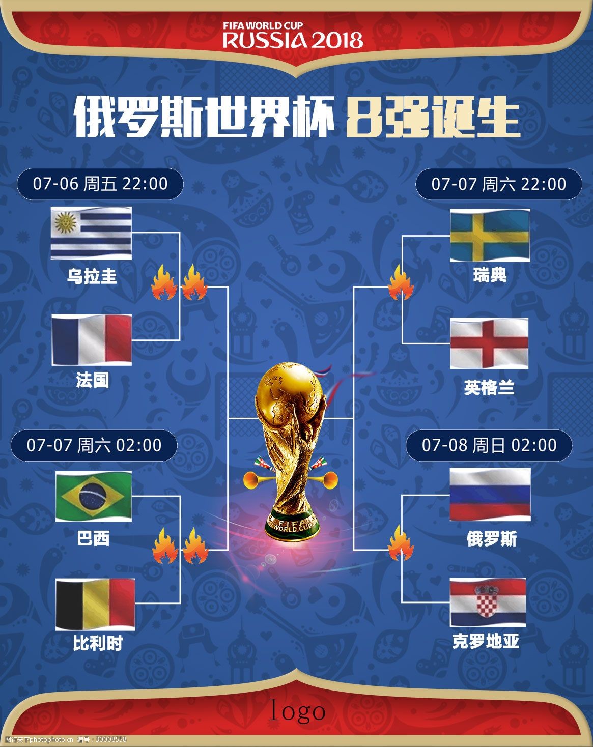 励他更加
