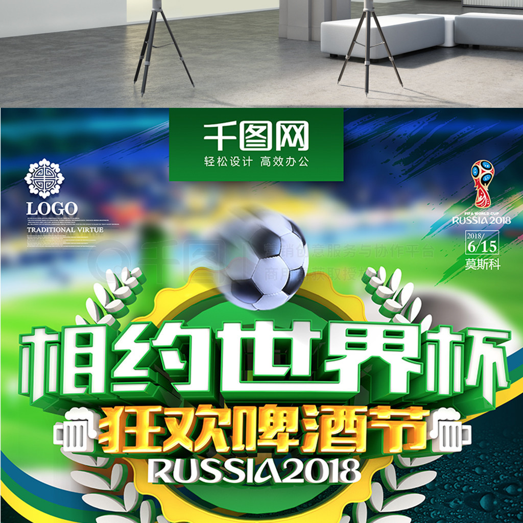 议导致