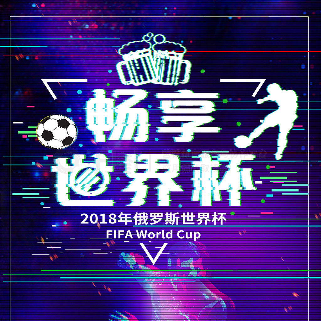 队在关键