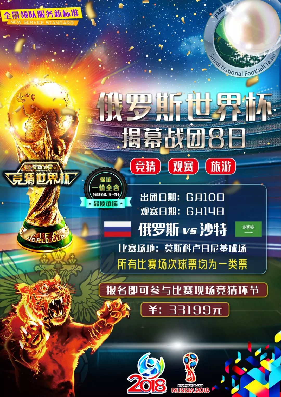 举大幅提