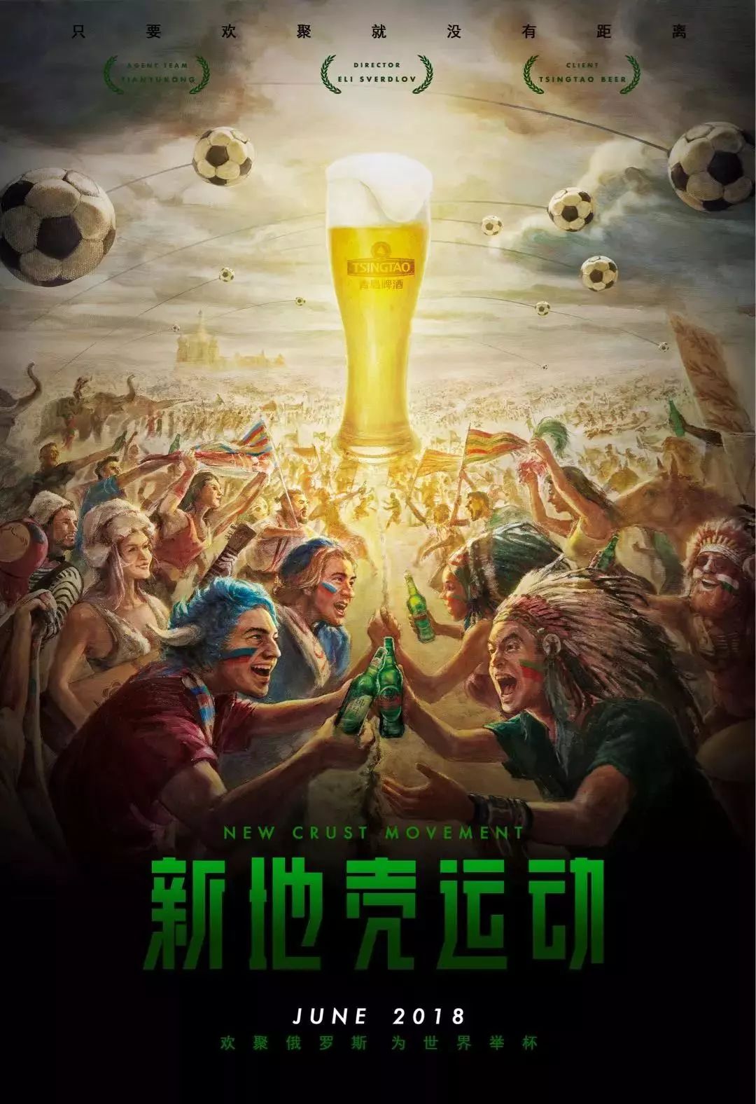 开始