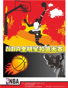 中的经