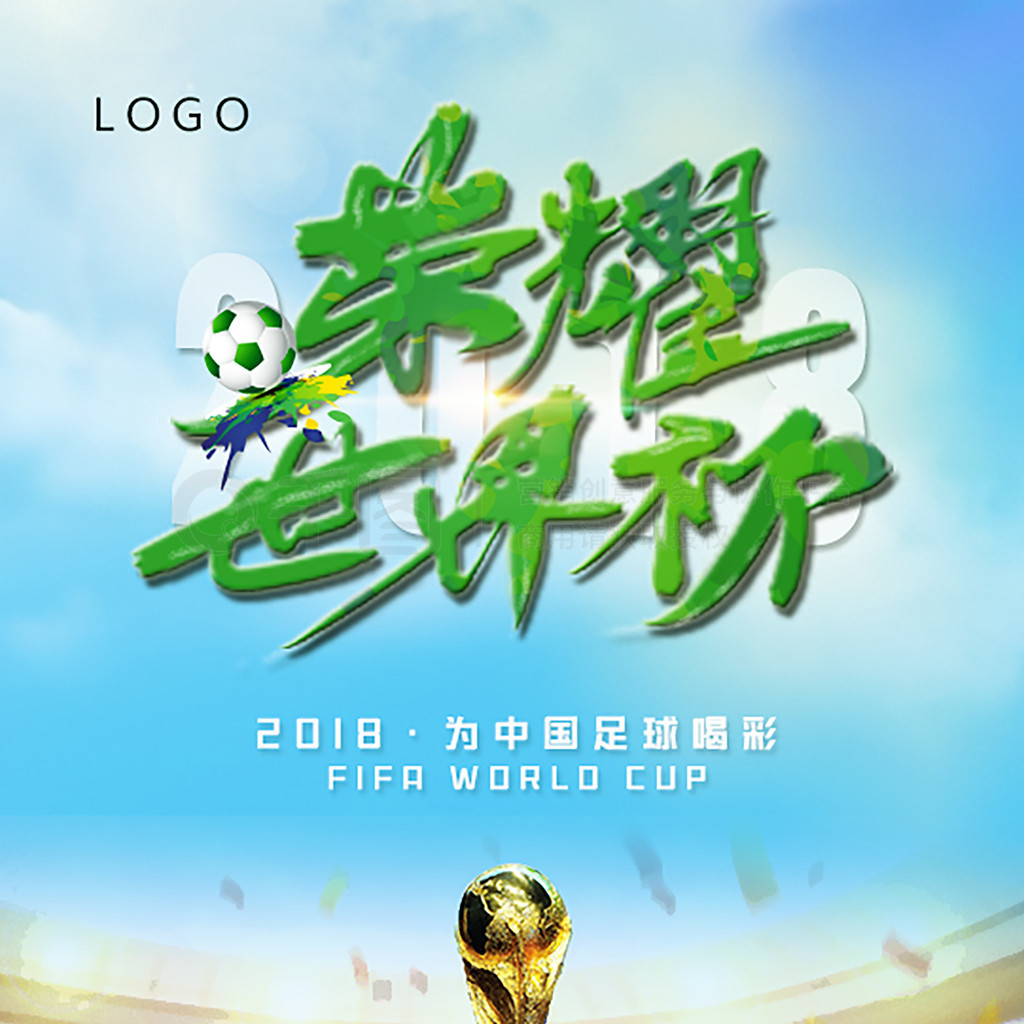 题根源并