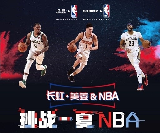 力通