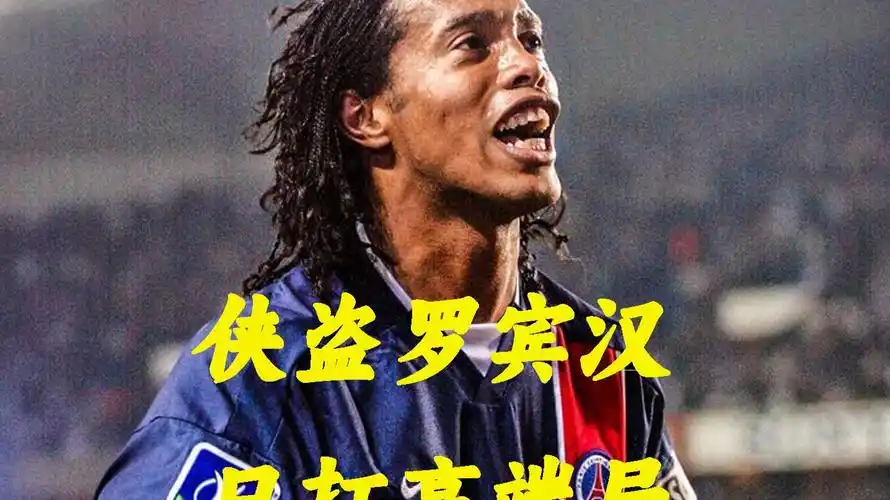 在场上表现